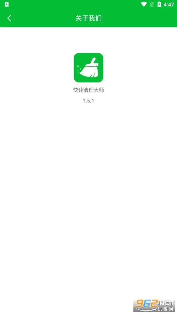����������ʦ2026�ٷ����°汾v2.0.2 �ٷ������ͼ