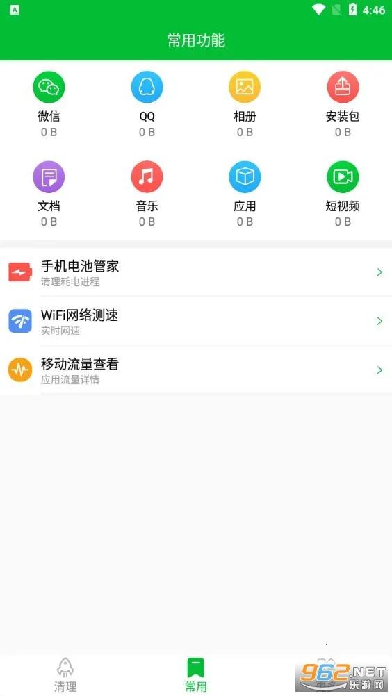 ����������ʦ2026�ٷ����°汾v2.0.2 �ٷ������ͼ