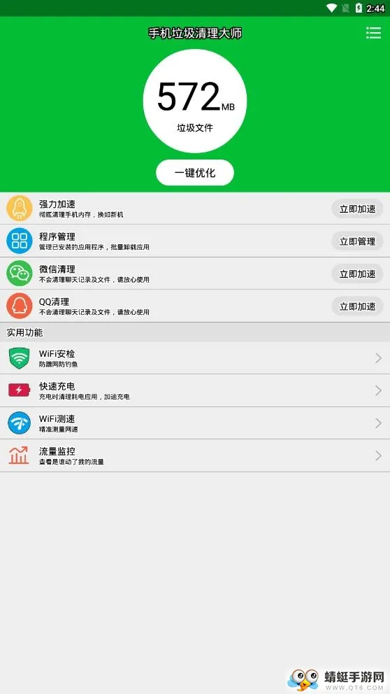 ����������ʦ2026�ٷ����°汾v2.0.2 �ٷ������ͼ