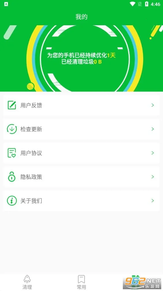����������ʦ2026�ٷ����°汾v2.0.2 �ٷ������ͼ