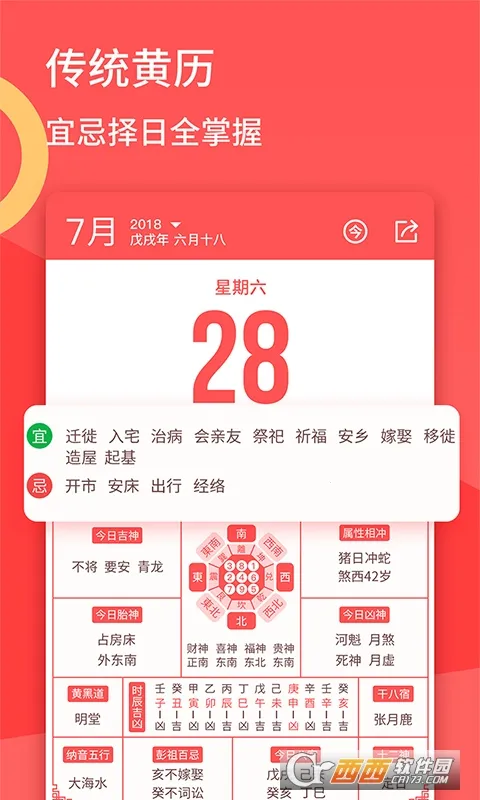 �ڴ�����(�๦����������)v4.7.0 ��׿���ͼ