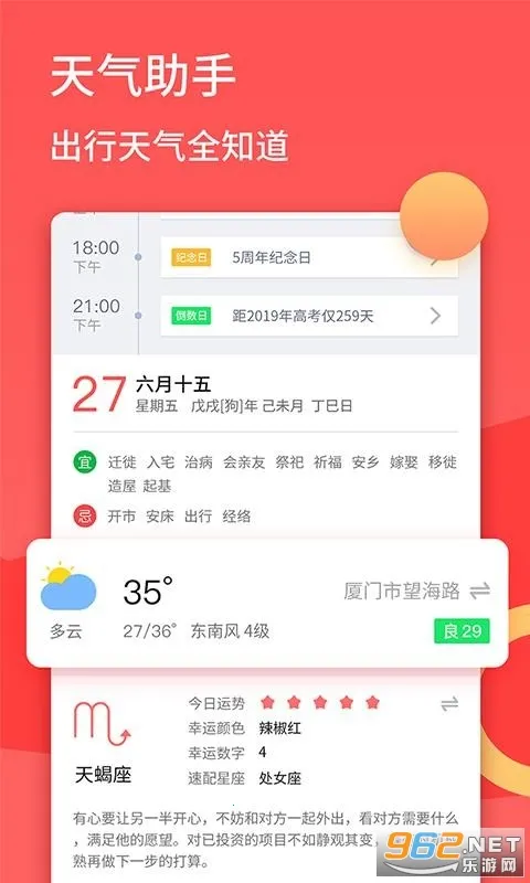 �ڴ�����(�๦����������)v4.7.0 ��׿���ͼ