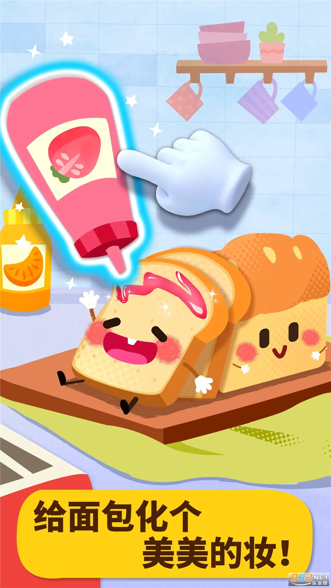 ������ʳ�ɶ������ֻ���v9.89.99.00 ��Ѱ��ͼ