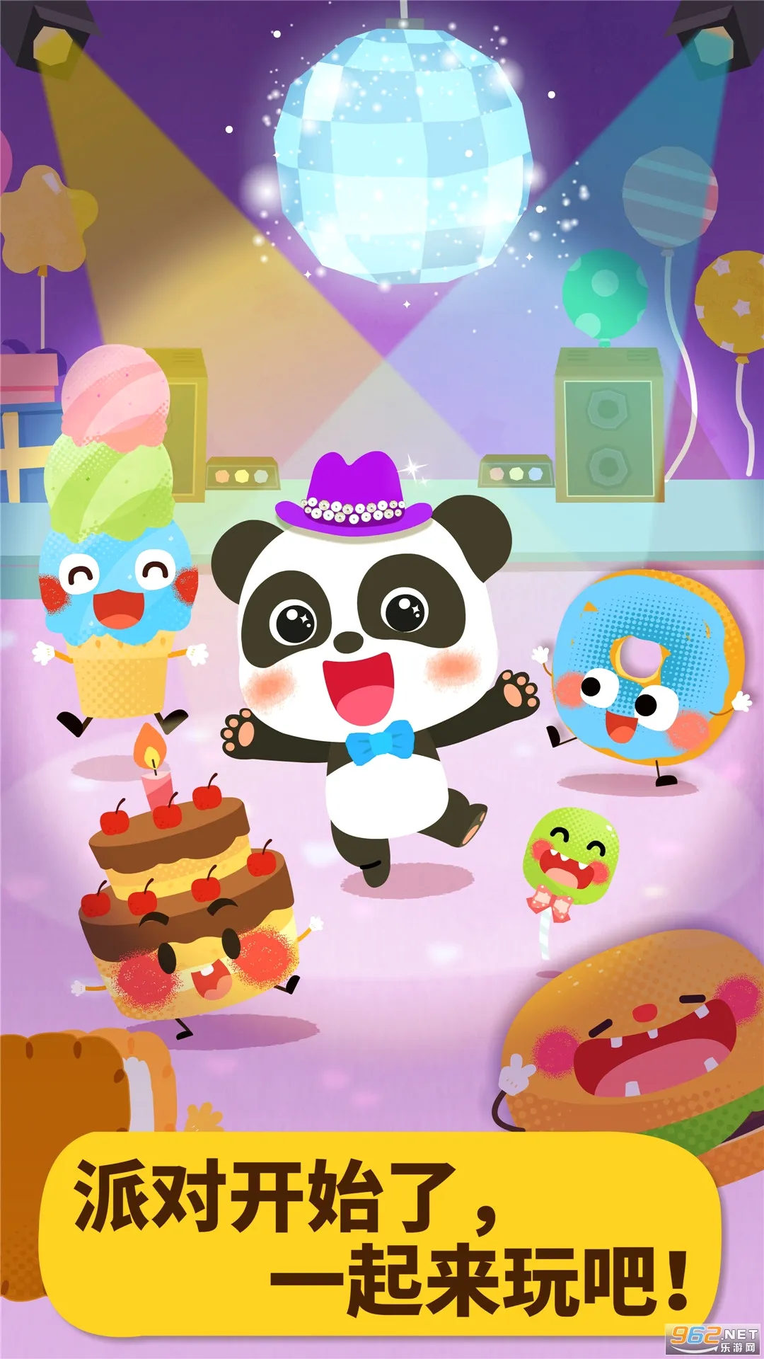 ������ʳ�ɶ������ֻ���v9.89.99.00 ��Ѱ��ͼ