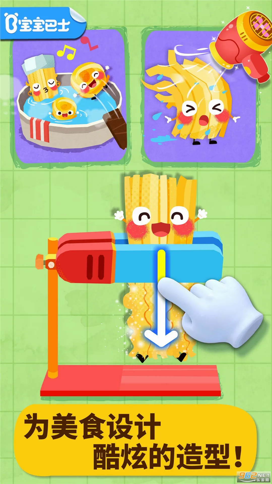 ������ʳ�ɶ������ֻ���v9.89.99.00 ��Ѱ��ͼ