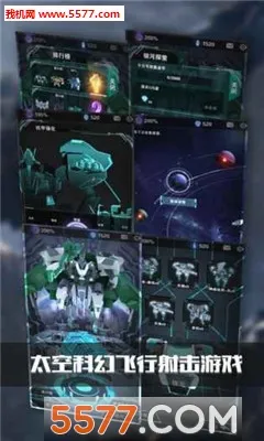 ���ӻ�ս(�ƻõ�Ļ�����)v1.902 ��׿���ͼ