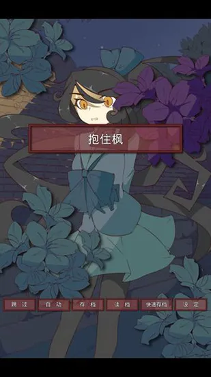 moumoku(恋爱文字游戏) moumoku(恋爱文字游戏)