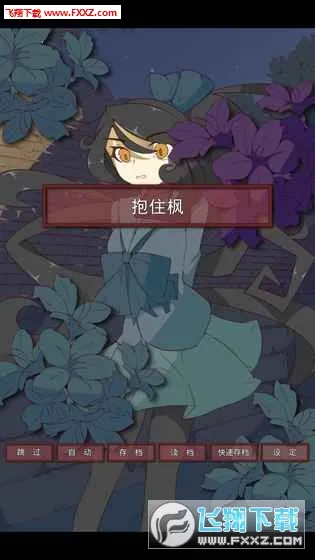 moumoku(����������Ϸ)v1.3 �ֻ����ͼ