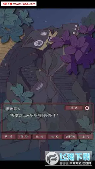 moumoku(����������Ϸ)v1.3 �ֻ����ͼ