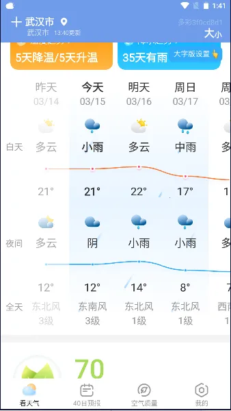 �������(������׼Ԥ��)v1.0.4 �ٷ������ͼ