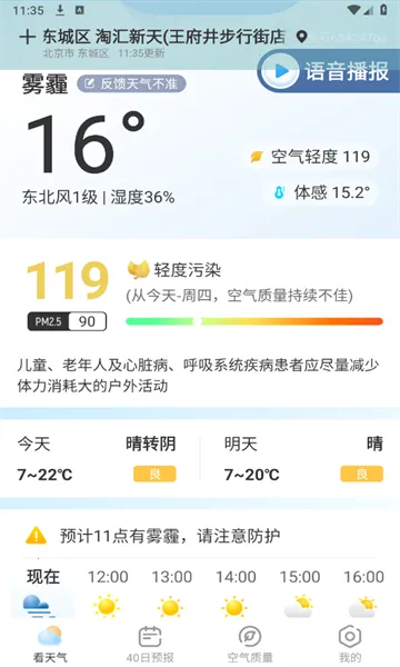 �������(������׼Ԥ��)v1.0.4 �ٷ������ͼ