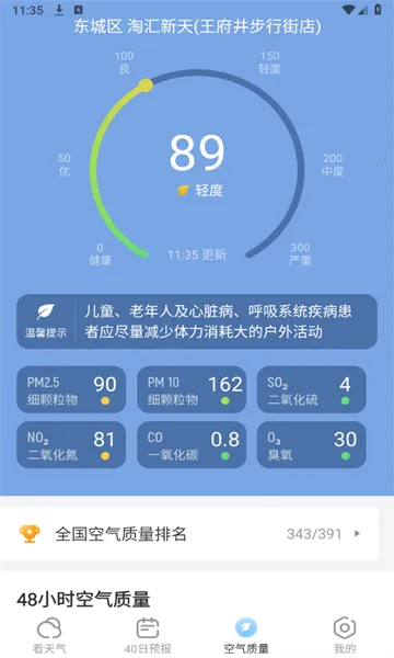 �������(������׼Ԥ��)v1.0.4 �ٷ������ͼ