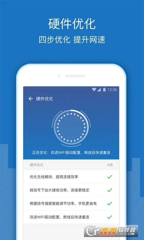 WiFi��ǿ�Ŵ���2026���°汾v7.7.1 ��׿���ͼ