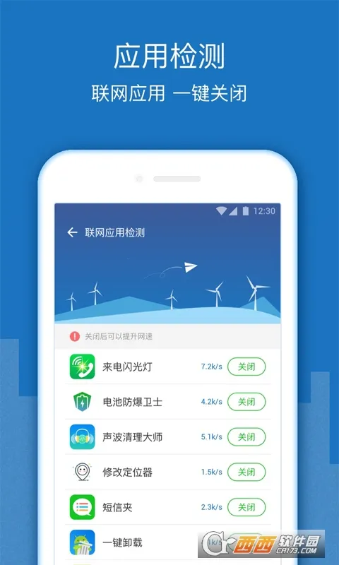 WiFi��ǿ�Ŵ���2026���°汾v7.7.1 ��׿���ͼ