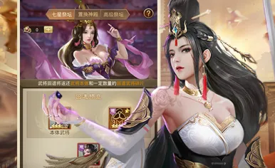 百龙霸业(三国卡牌放置手游) 百龙霸业(三国卡牌放置手游)