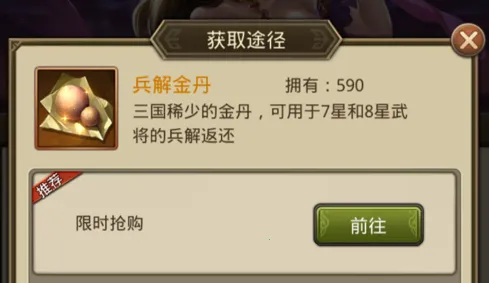 百龙霸业(三国卡牌放置手游) 百龙霸业(三国卡牌放置手游)