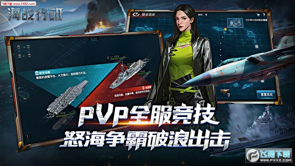 ��ս�ж�2026�ٷ����°汾v1.0.5 �ٷ������ͼ