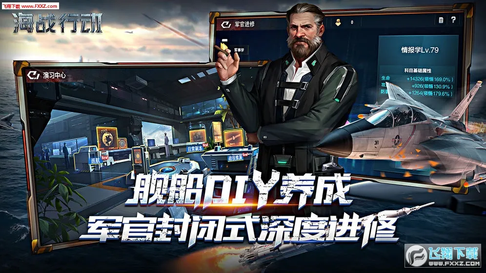 ��ս�ж�2026�ٷ����°汾v1.0.5 �ٷ������ͼ