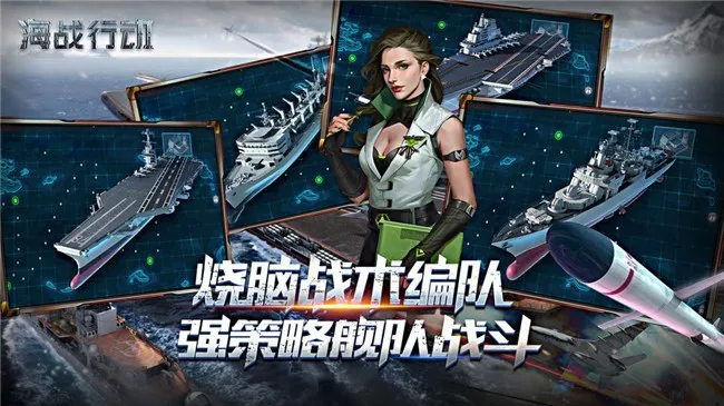 ��ս�ж�2026�ٷ����°汾v1.0.5 �ٷ������ͼ