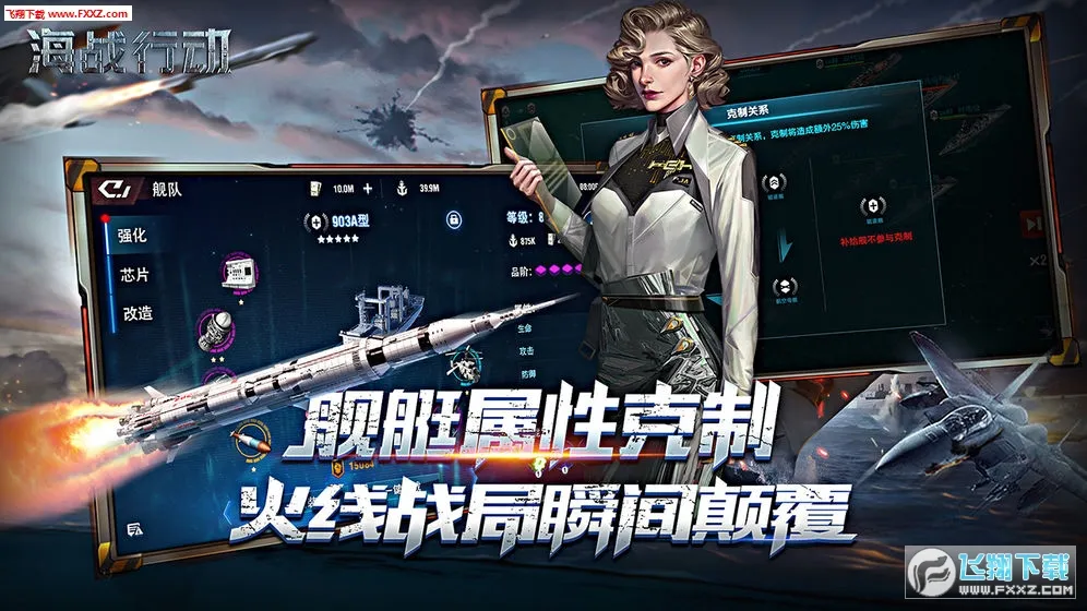 ��ս�ж�2026�ٷ����°汾v1.0.5 �ٷ������ͼ