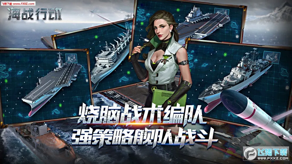 ��ս�ж�2026�ٷ����°汾v1.0.5 �ٷ������ͼ