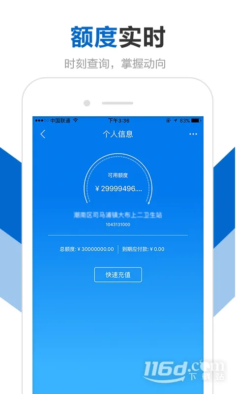 ����eҩ2026���°汾v2.6.0 ��׿���ͼ