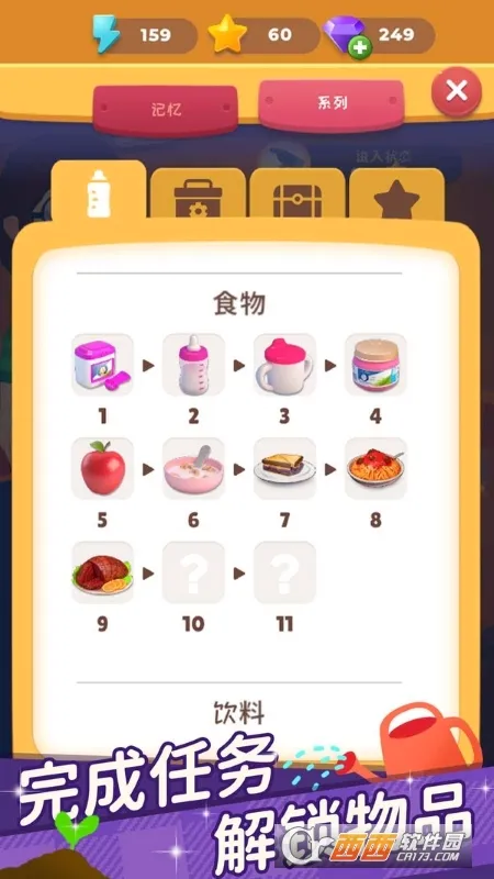������һ��(������������)v2.3.1 ��׿���ͼ