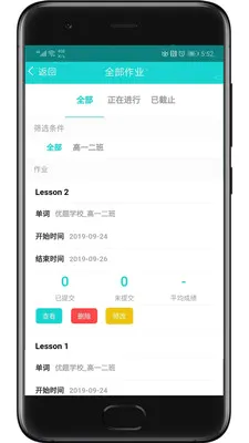��������ʦ��2026�ٷ����°汾v2.8.1 ��׿���ͼ