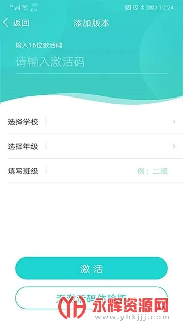 ��������ʦ��2026�ٷ����°汾v2.8.1 ��׿���ͼ