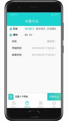 ��������ʦ��2026�ٷ����°汾v2.8.1 ��׿���ͼ