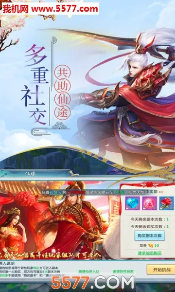 ������ң��׿���ֻ���v1.0.8 ��Ѱ��ͼ