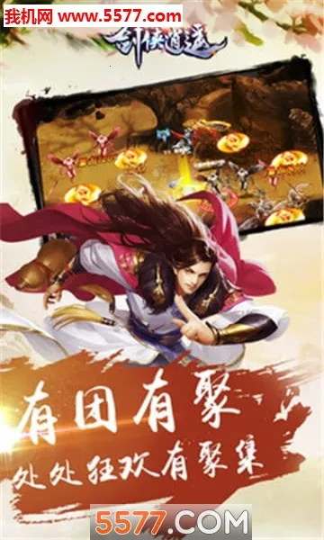 ������ң��׿���ֻ���v1.0.8 ��Ѱ��ͼ