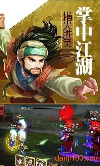 藏剑诀安卓版手机版 藏剑诀安卓版手机版