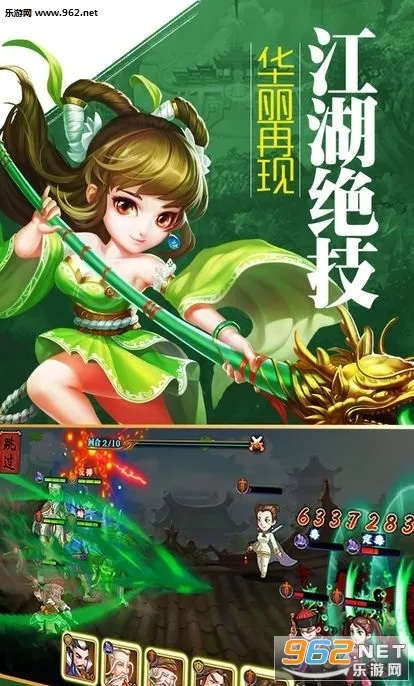 藏剑诀安卓版手机版 藏剑诀安卓版手机版