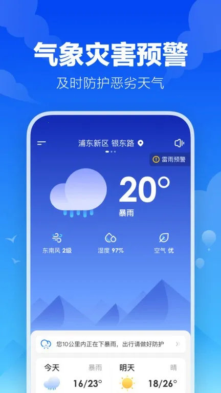 �Ҹ�����(����Ԥ������)v3.2.0 ��׿���ͼ