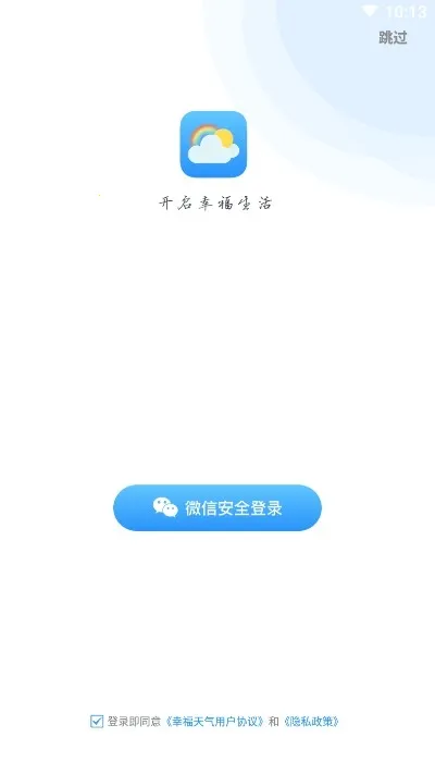 �Ҹ�����(����Ԥ������)v3.2.0 ��׿���ͼ