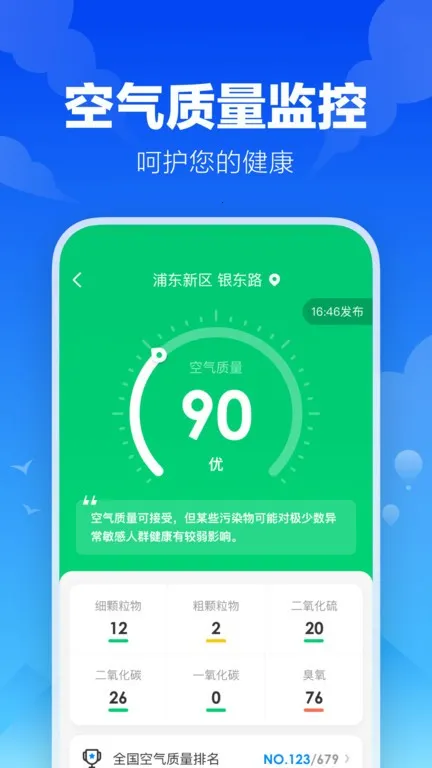 �Ҹ�����(����Ԥ������)v3.2.0 ��׿���ͼ