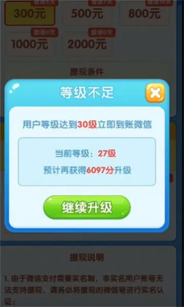 è���˷���(���кϳ�׬�����Ϸ)v1.0 ��׿���ͼ