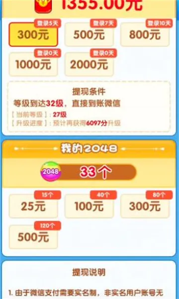 è���˷���(���кϳ�׬�����Ϸ)v1.0 ��׿���ͼ