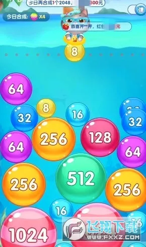 è���˷���(���кϳ�׬�����Ϸ)v1.0 ��׿���ͼ