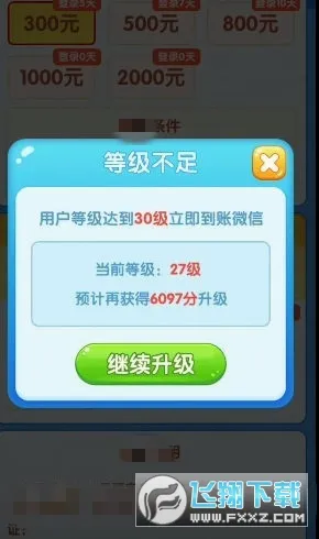 è���˷���(���кϳ�׬�����Ϸ)v1.0 ��׿���ͼ