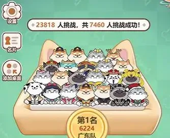 猫狗嗨翻天(休闲合成赚红包游戏) 猫狗嗨翻天(休闲合成赚红包游戏)