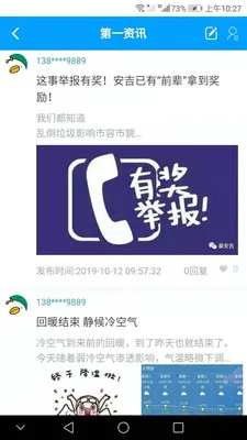 ������(�����������ƽ̨)v3000.7.5 �ֻ����ͼ