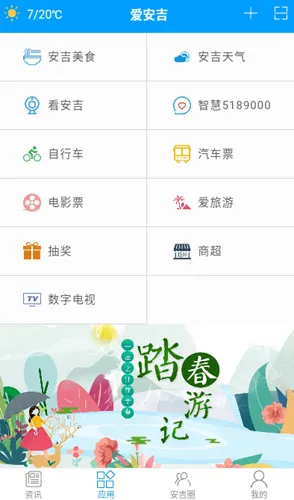 ������(�����������ƽ̨)v3000.7.5 �ֻ����ͼ