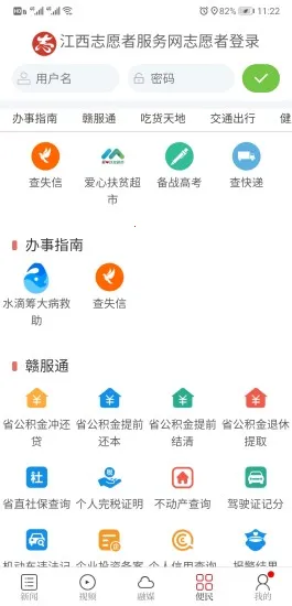 ��®�������ֻ���v3.3.3 �ֻ����ͼ