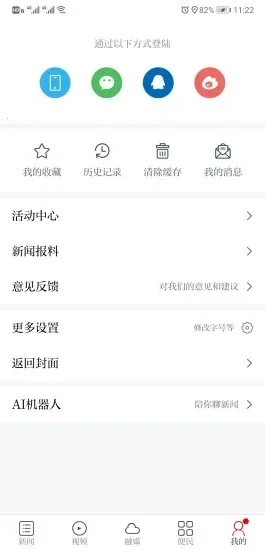 ��®�������ֻ���v3.3.3 �ֻ����ͼ