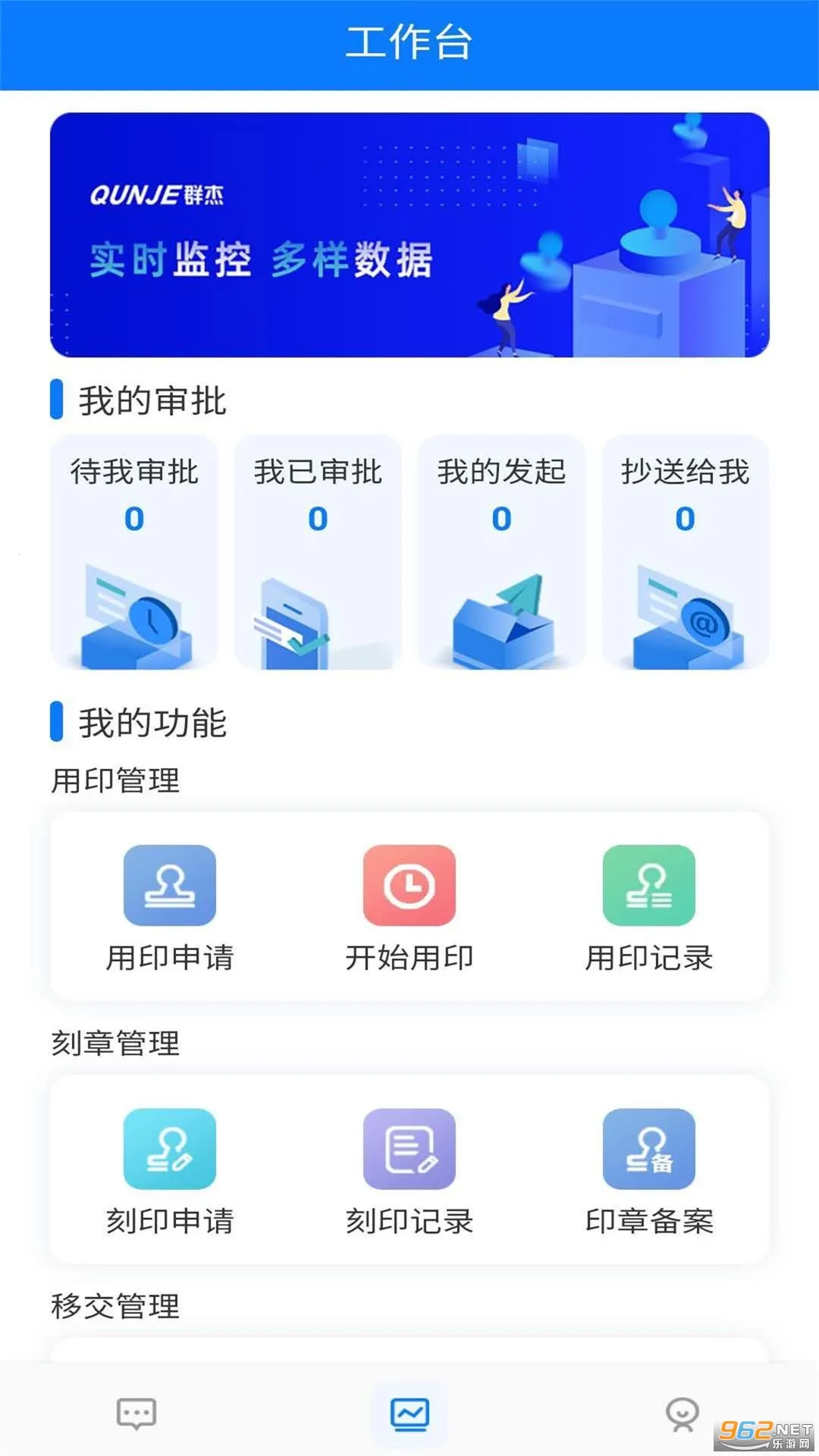 ��ӡ��(ӡ�¹�������)v5.3.4 ��Ѱ��ͼ