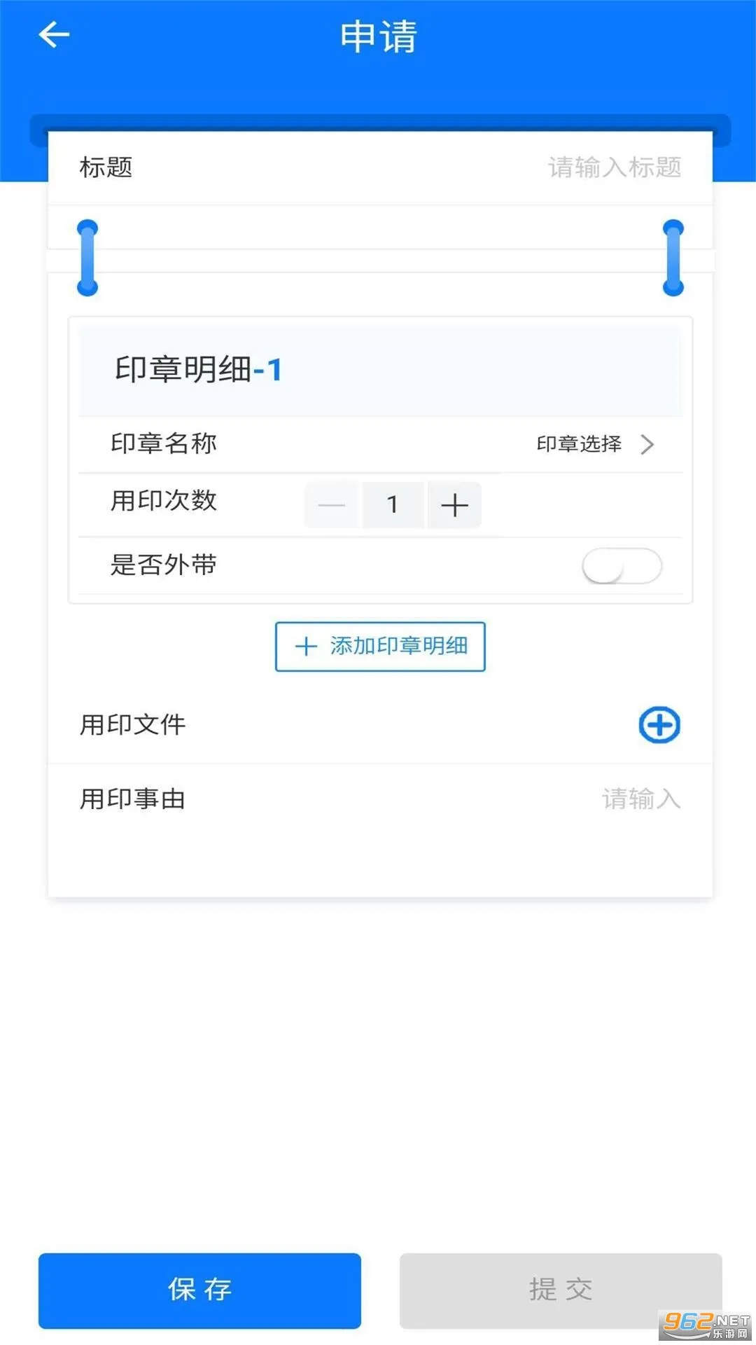 ��ӡ��(ӡ�¹�������)v5.3.4 ��Ѱ��ͼ