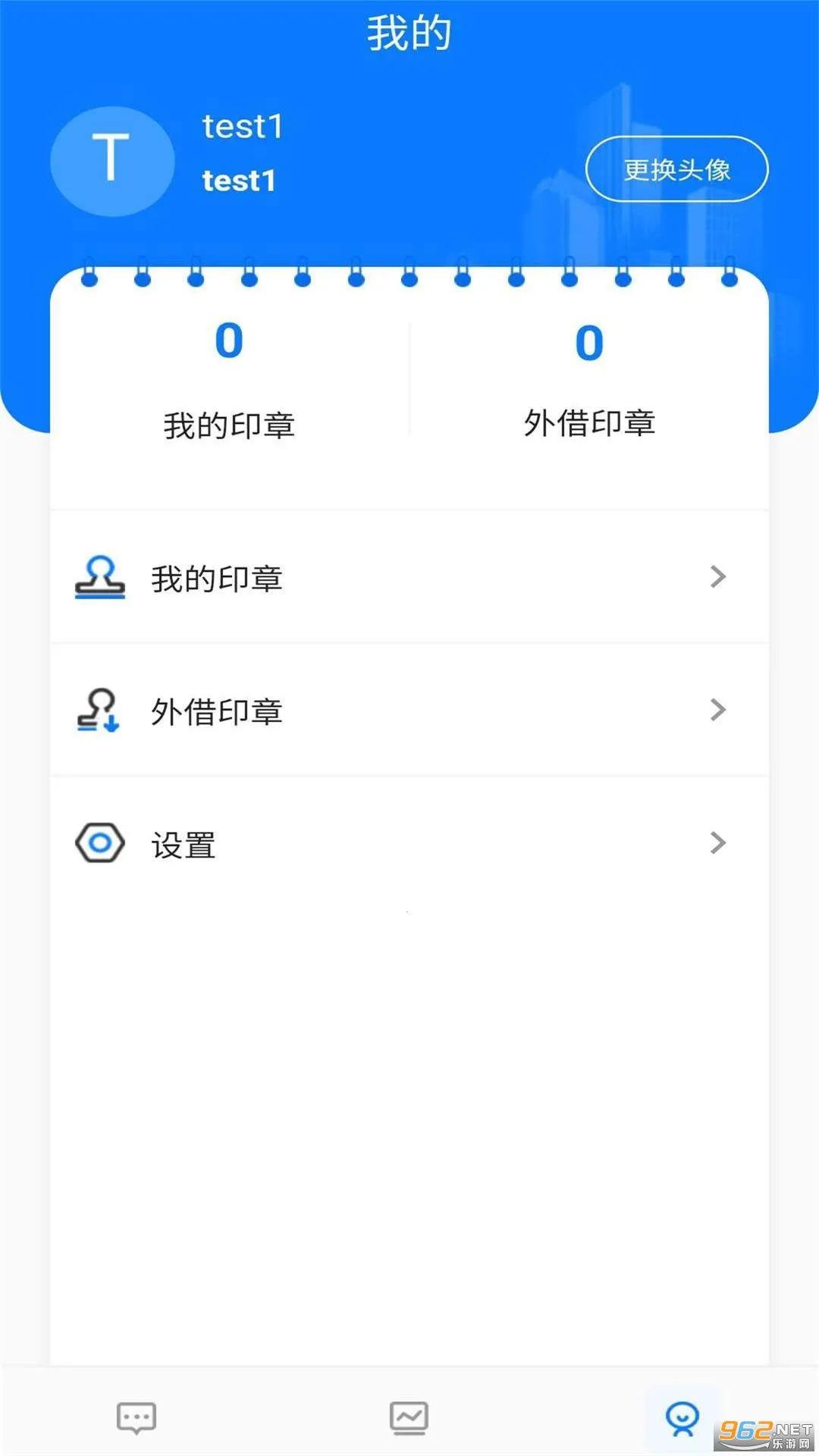 ��ӡ��(ӡ�¹�������)v5.3.4 ��Ѱ��ͼ