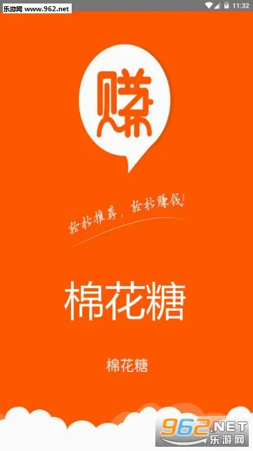 棉花糖(做单赚钱平台) 棉花糖(做单赚钱平台)